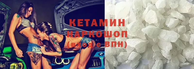 Кетамин ketamine  blacksprut ТОР  дарк нет официальный сайт  Сосновка 