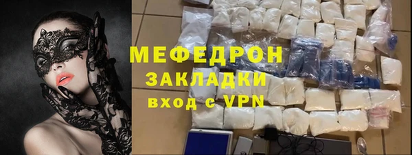 MDMA Premium VHQ Волоколамск